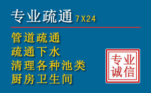 肃南科技助力下的2026年夏季窨井管道疏通的新特点